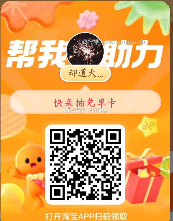 工.行搜 鹏华基.金 进场景号 互动有礼 答案 B 有0.1鸿包 - 线报酷