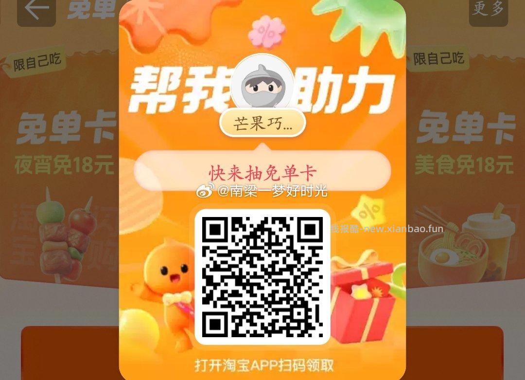 巧乐兹开了 自查 另外一个也记得申领 - 线报酷