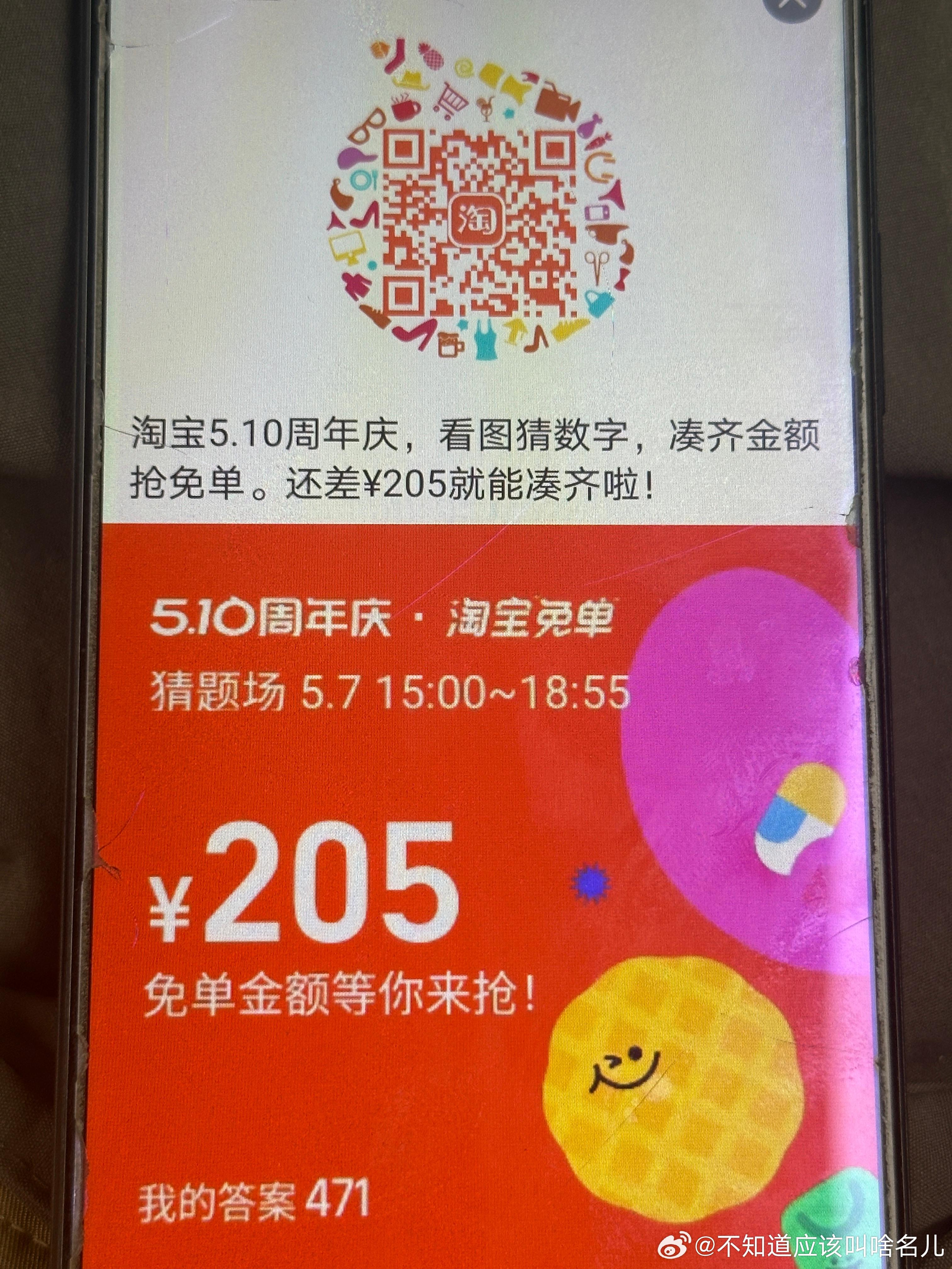 工.行两个还没毕业的记得 V扫 工.行 简单任wu抽0.4小包 - 线报酷
