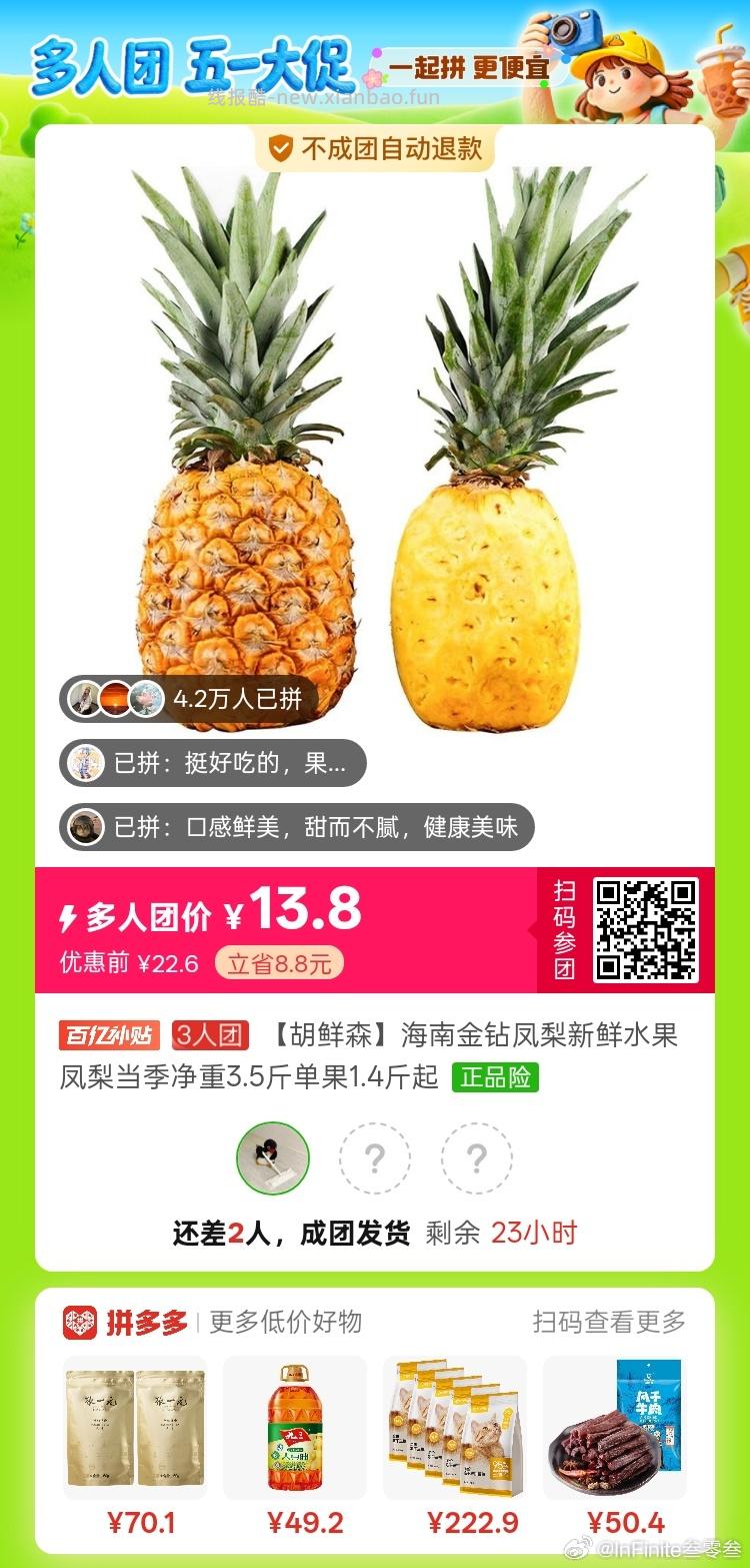 都市丽人内衣套装3套 60元 - 线报酷