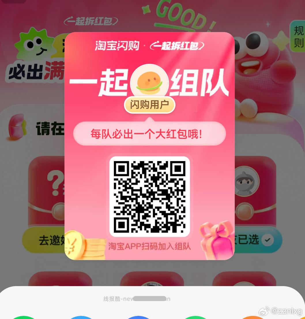 融柳大铁牛 抽888份螺蛳粉 1元 - 线报酷