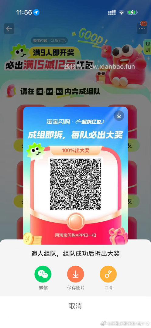 挪瓦一分钱这个还有 上限可忽略 - 线报酷