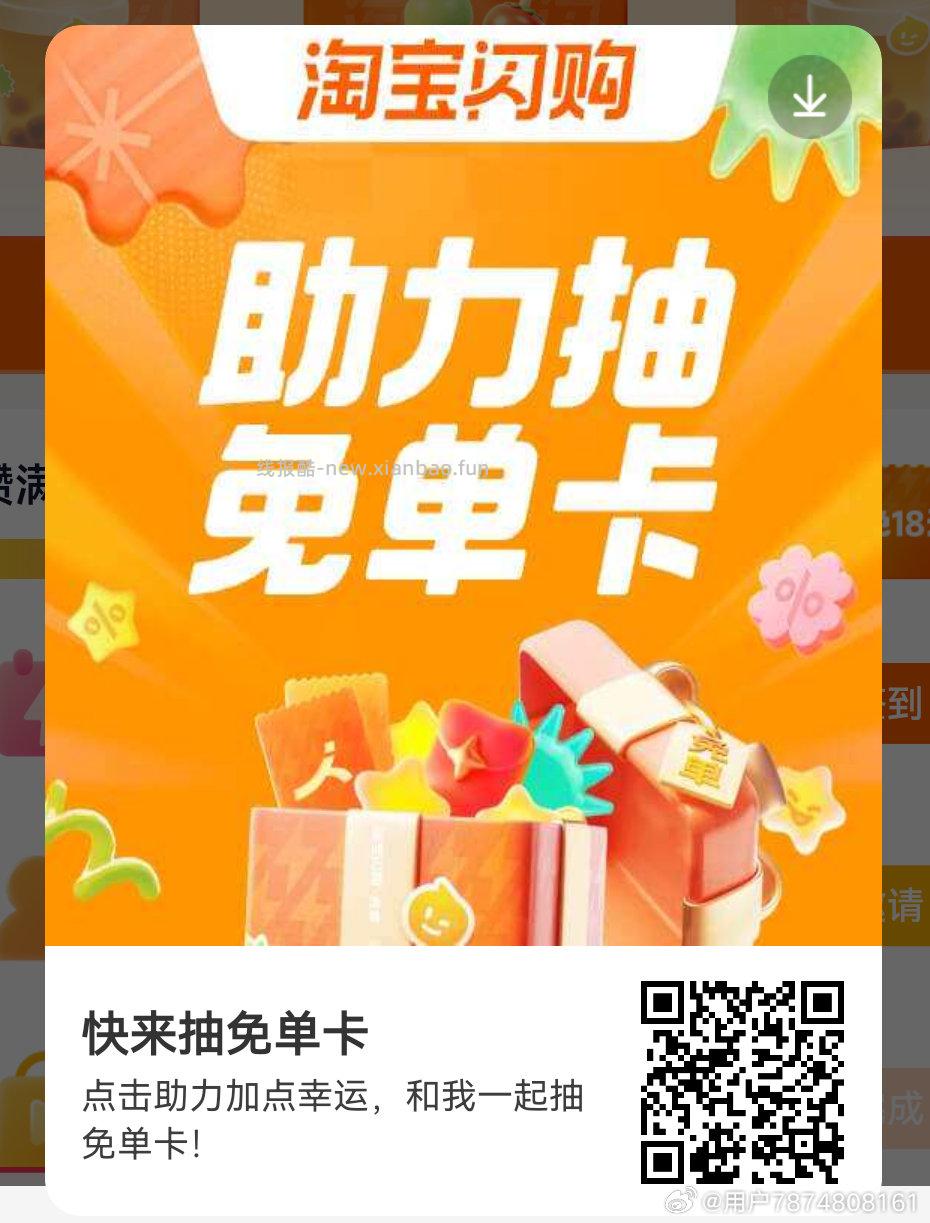 沪上阿姨 ⏰7点 9点 抢0.01抢咖啡倦 合计1万张 - 线报酷