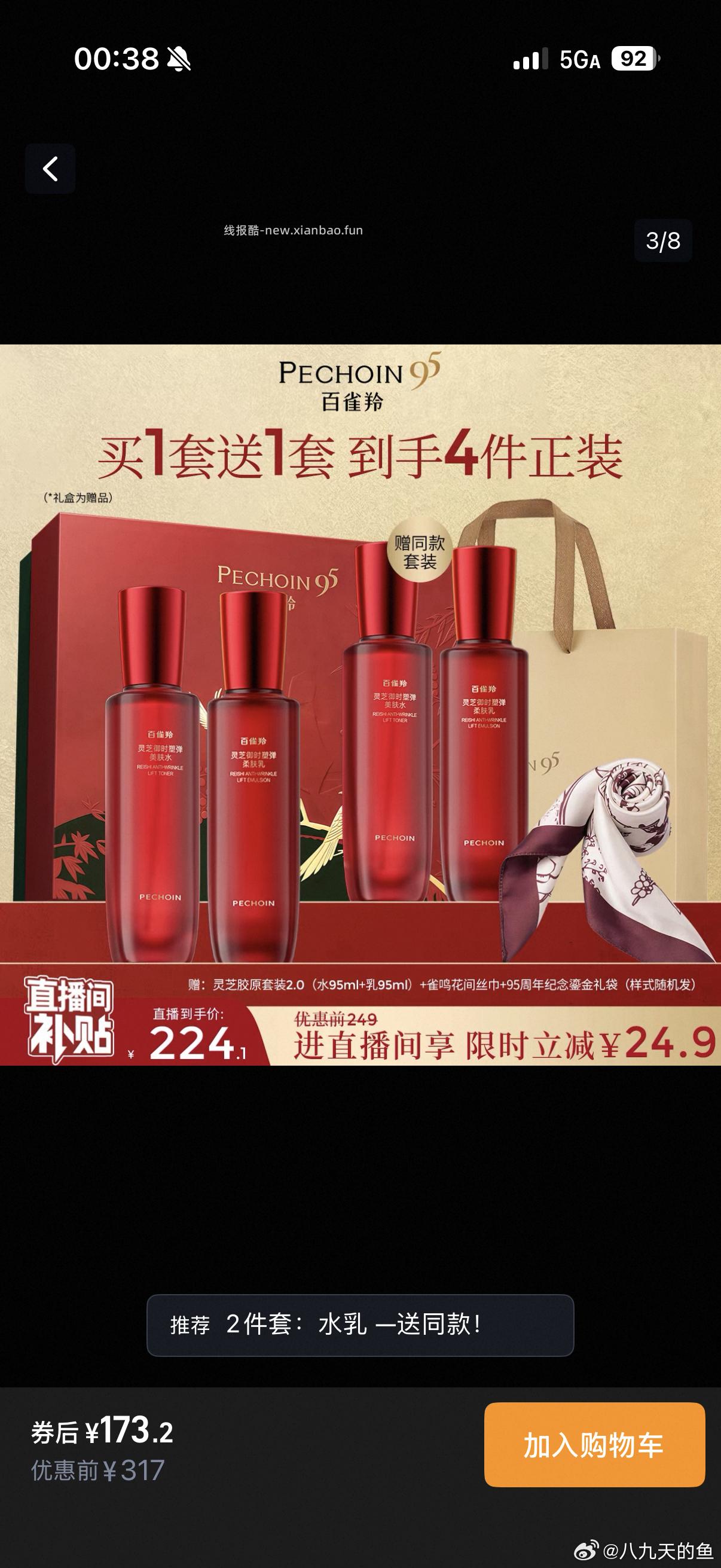 闲聊问答求推荐求zhu来这里 禁恋爱纠纷和线上问诊 2026.4.30号 - 线报酷