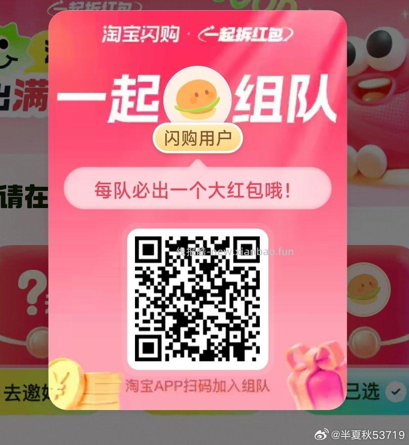 中了18-15的 实际到手两张 应该是bug 有的早点用掉 - 线报酷
