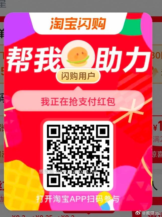 11点30分 补2万张5-4叠加卷 可0-3元 爽吃塔斯汀哈 1️⃣京东搜 - 线报酷