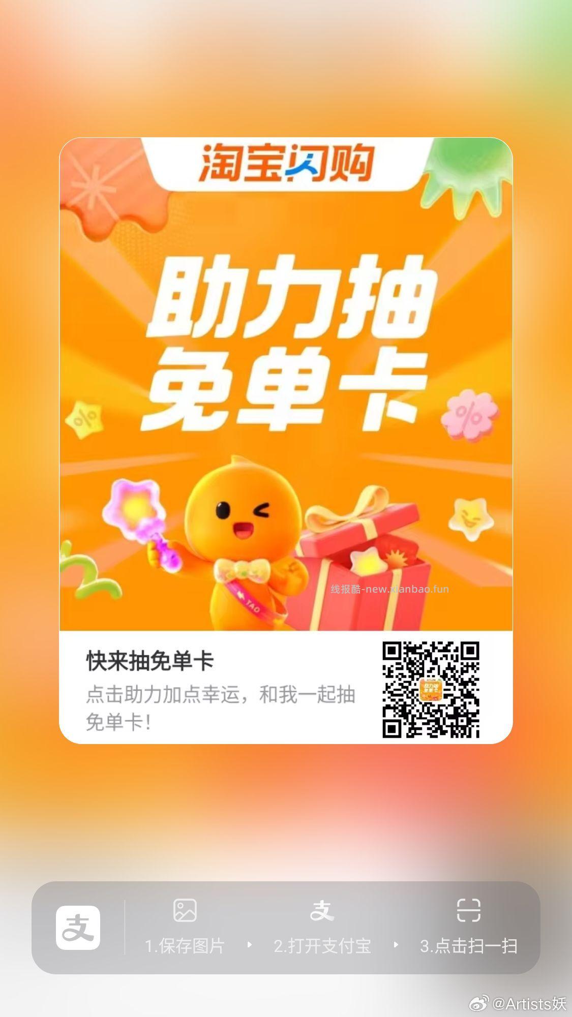 只限上海 饿了么搜 五一特惠 下拉有多个0.01买 每个限购20杯 - 线报酷