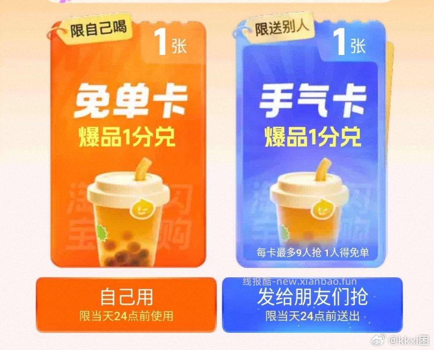 农.行 现在dy省钱月卡🈶 可0.01/0.5 买5亓立减蜷包 买完需手动领取下 - 线报酷