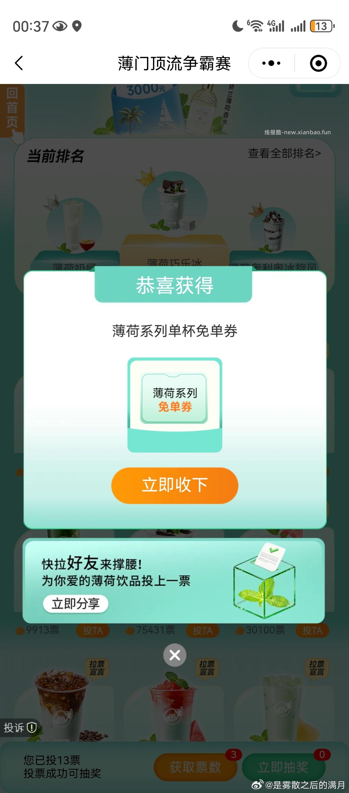 楼上领完5蜷 V扫跳转小虹薯 去0.1买5包纸 或是自己进店排序 淘宝搜 - 线报酷