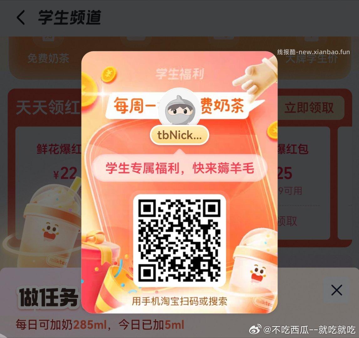 目前反馈现jin 感兴趣看看 复制到Q或V 都能打开 王者点下礼.包 - 线报酷