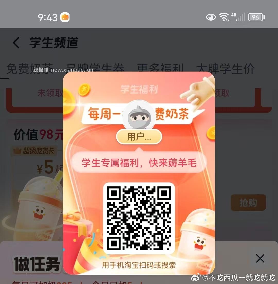 领卷中心-右滑母婴-领10-10卷 0💰小黄鸭车载摆件 车铃 - 线报酷