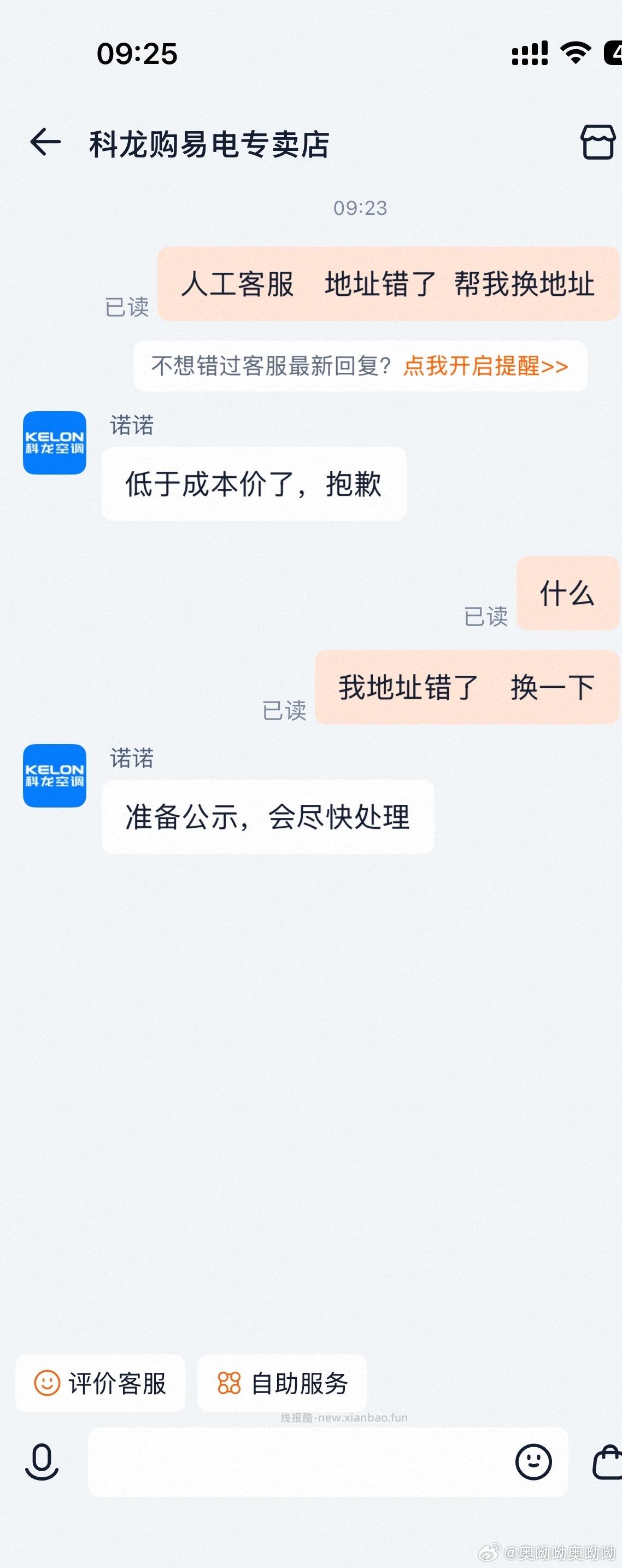 倍力加倍力加迷你智能筋膜枪 过金币 - 线报酷