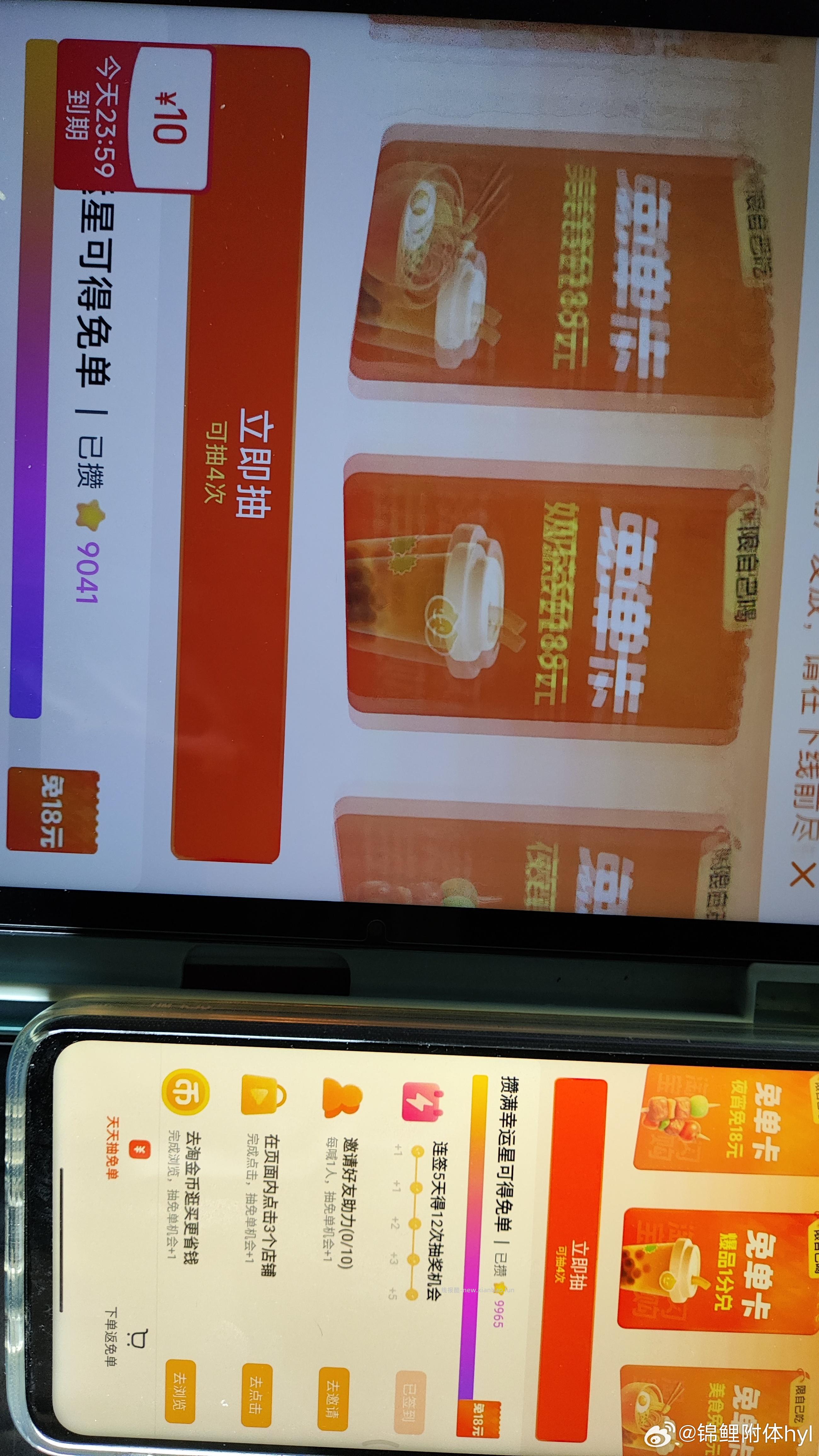 美团app搜 五一玩乐 多个整点抢20元兔单红包 小红书搜 薇诺娜311屏障 - 线报酷