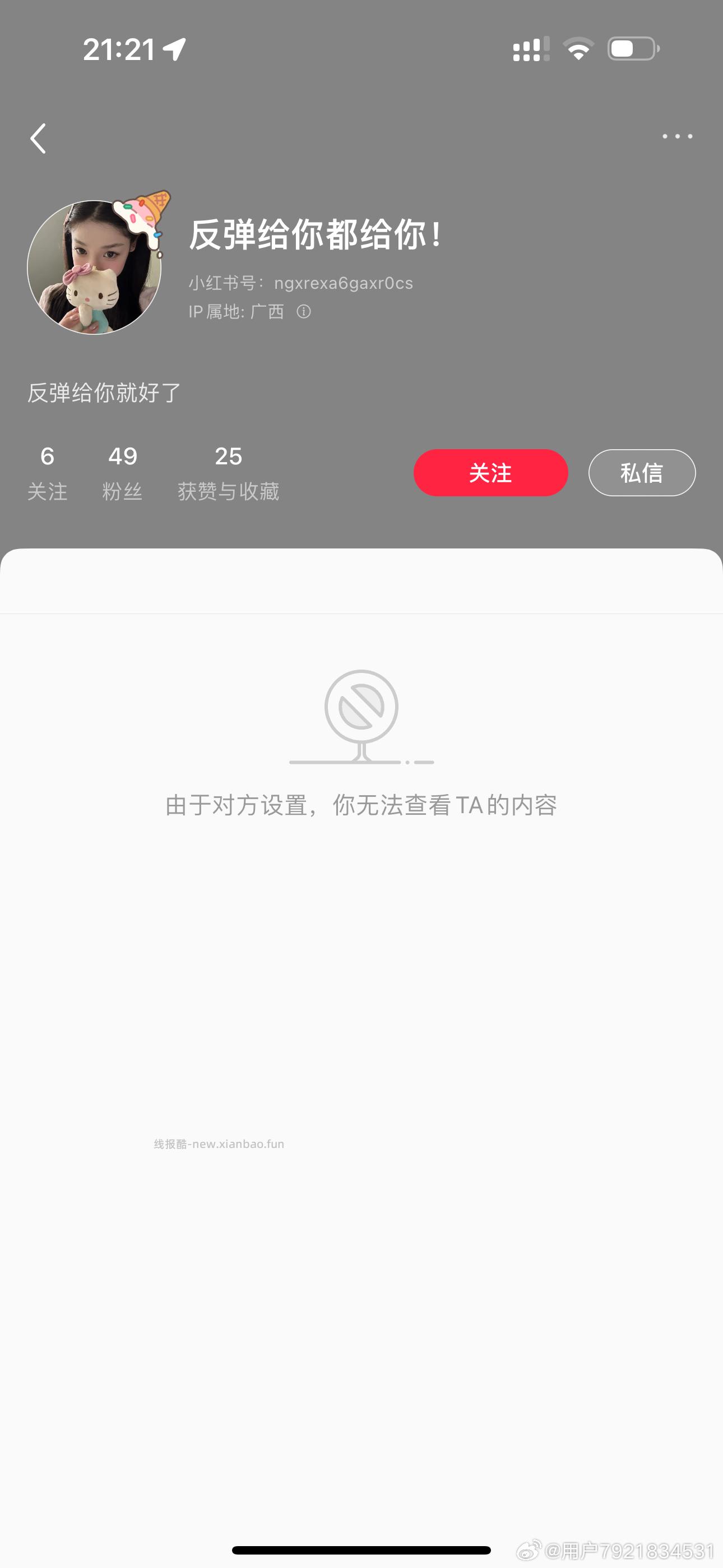楼上松鼠没了 领到可以叠加5 ⭐美团搜 快乐999 - 线报酷