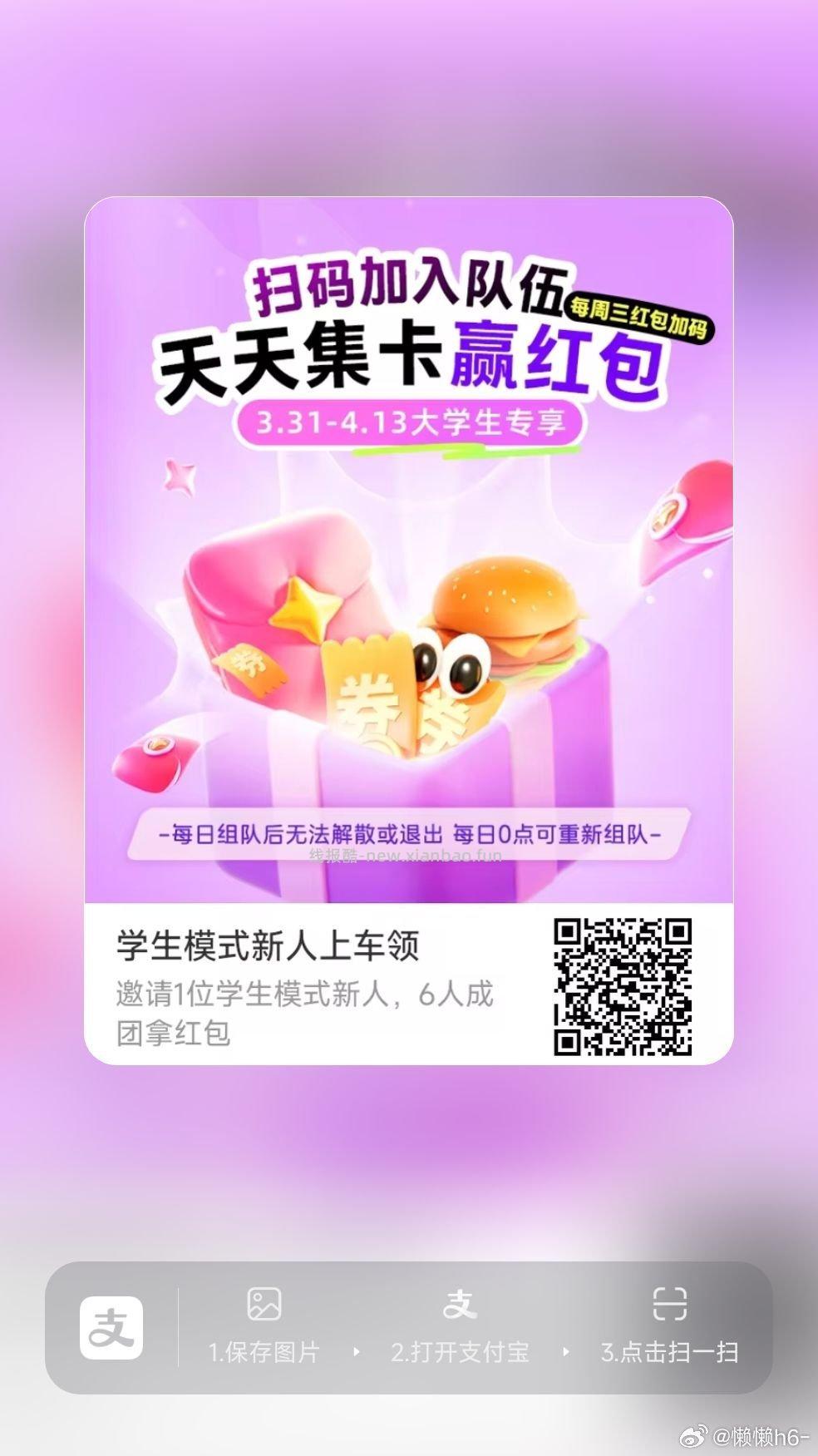 丐友tx打开抽 - 线报酷