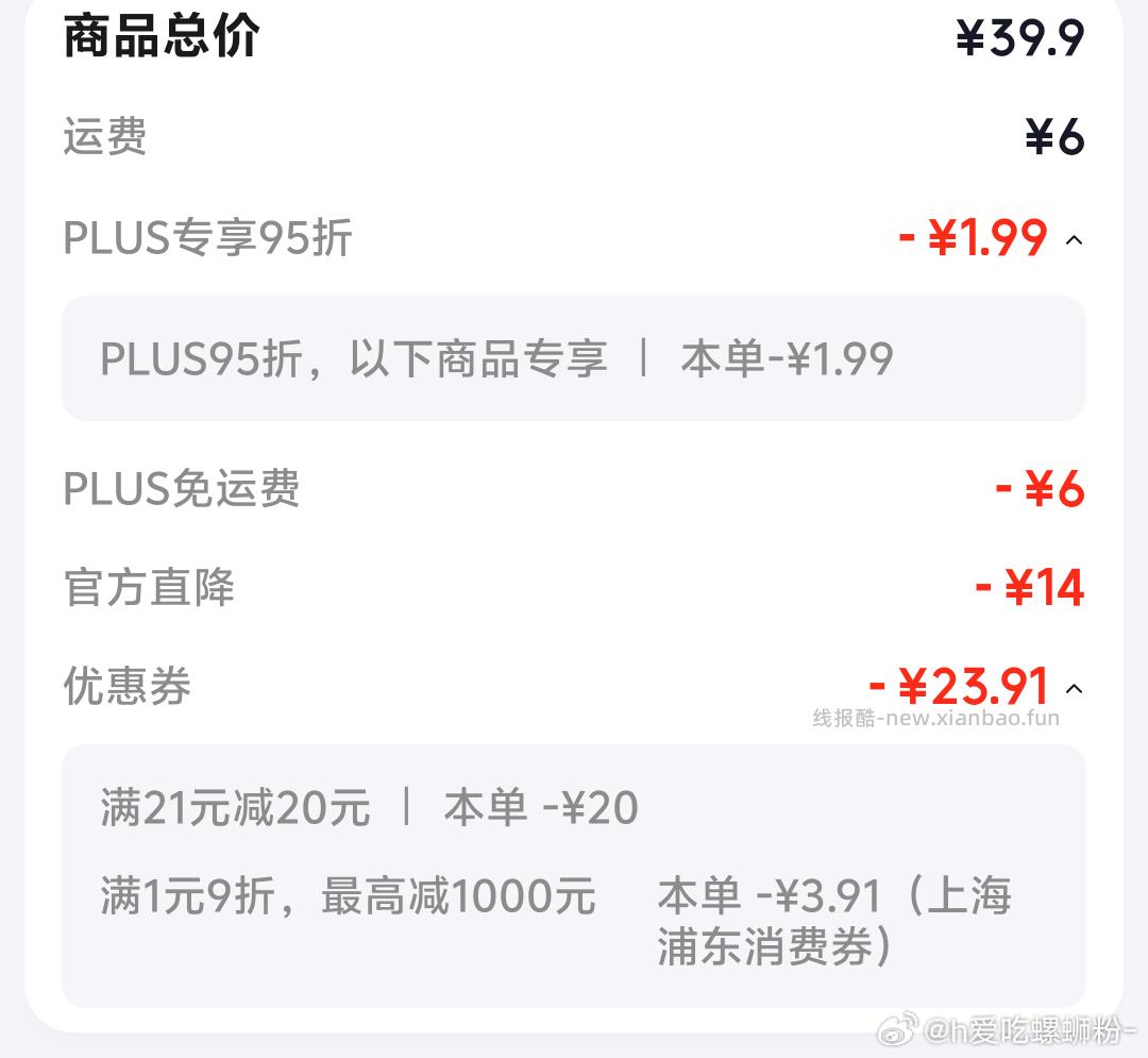 Kato奶油起司遮瑕膏 秒杀加购 需要旗舰店200➖20 超市200➖20 - 线报酷