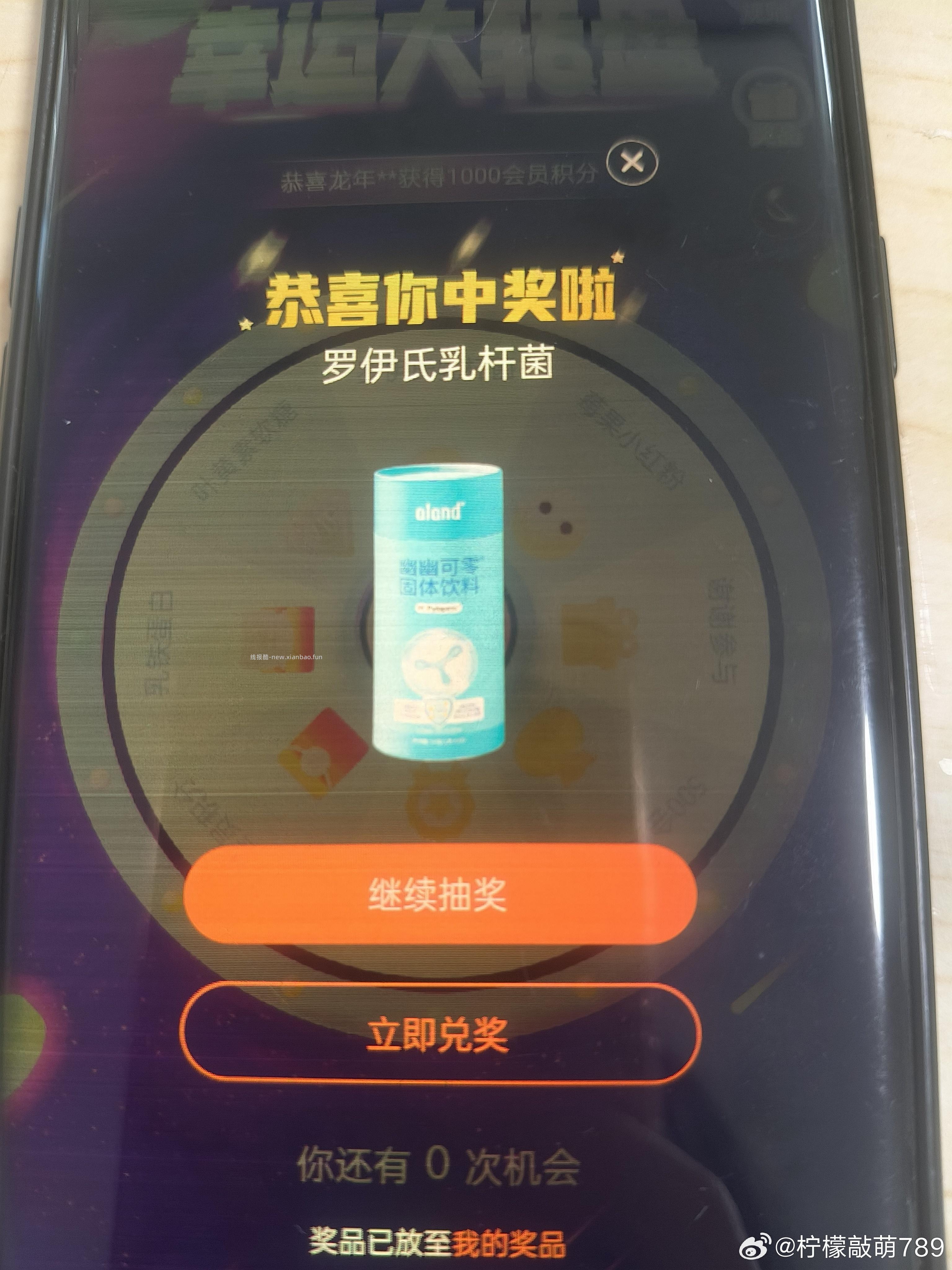 艾兰得 现在陆续还有反馈 自己去过一下号哈 - 线报酷