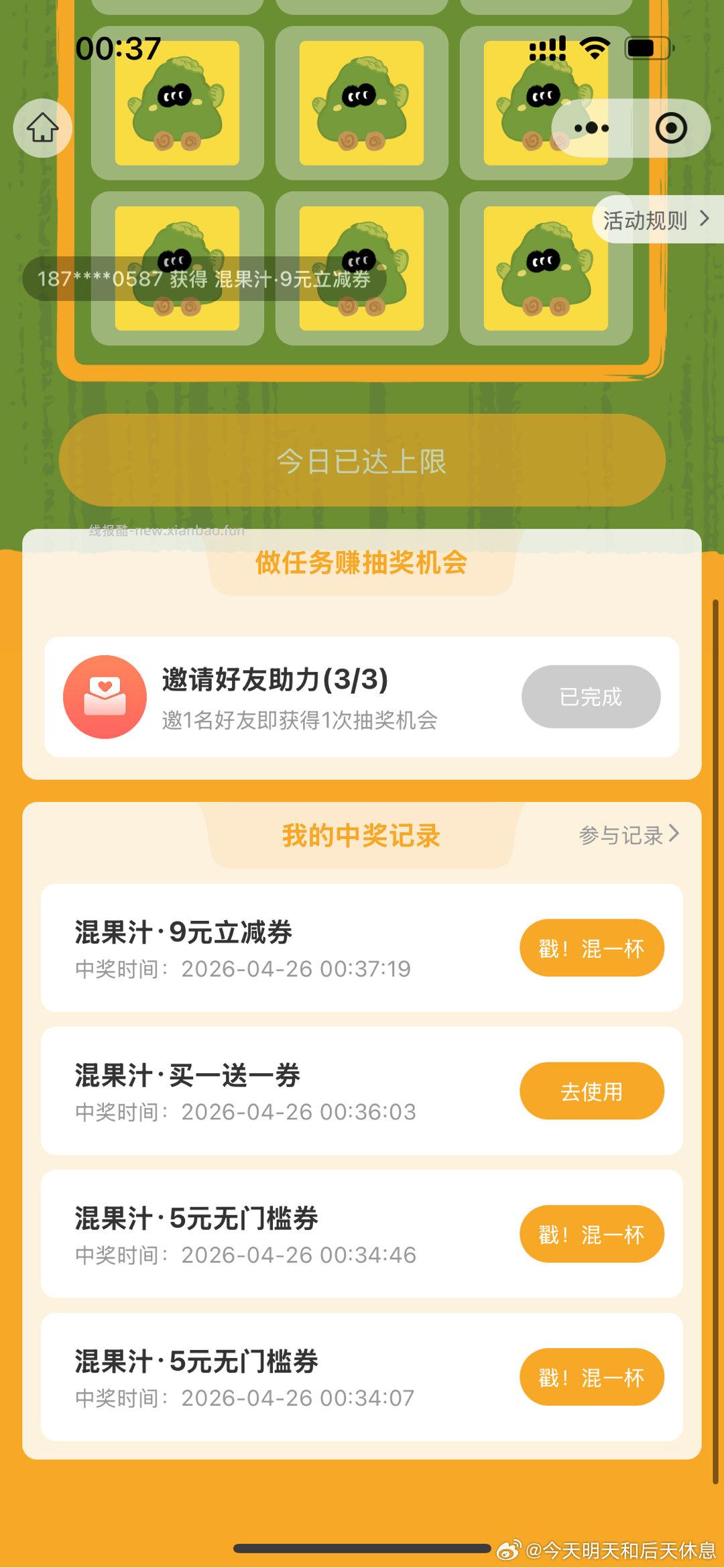 有反馈 拉小去抽兔箪 - 线报酷