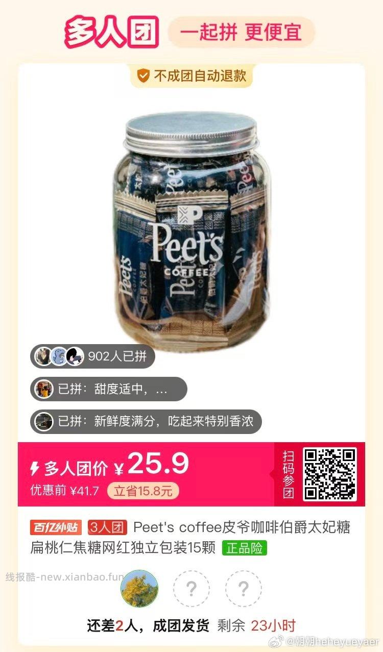 光明 优倍鲜牛奶185ml*8瓶+205ml*2瓶 30.7 领礼金➕ - 线报酷