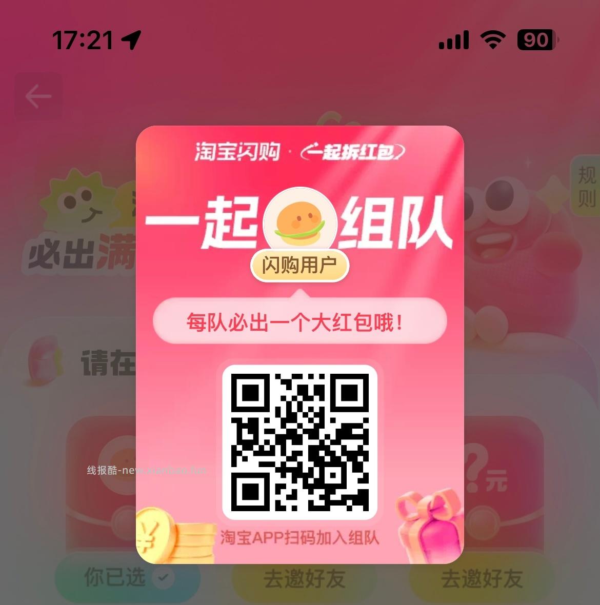 中了18-15的 实际到手两张 应该是bug 有的早点用掉 - 线报酷