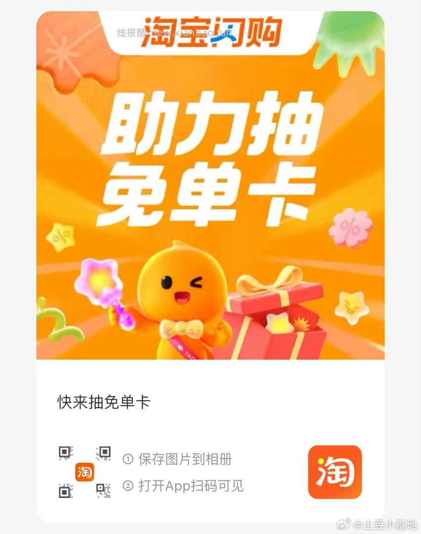 ‼️12点 新一期 膨胀抽16/10倦 部分号 可抽10/16无门槛鸿包 12点 - 线报酷