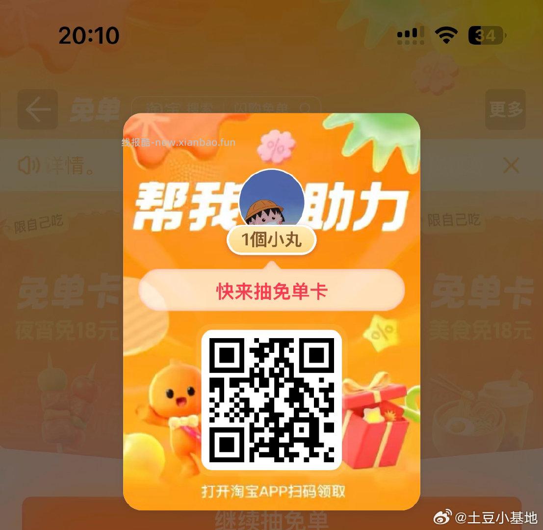 工行 昆山有小包 - 线报酷