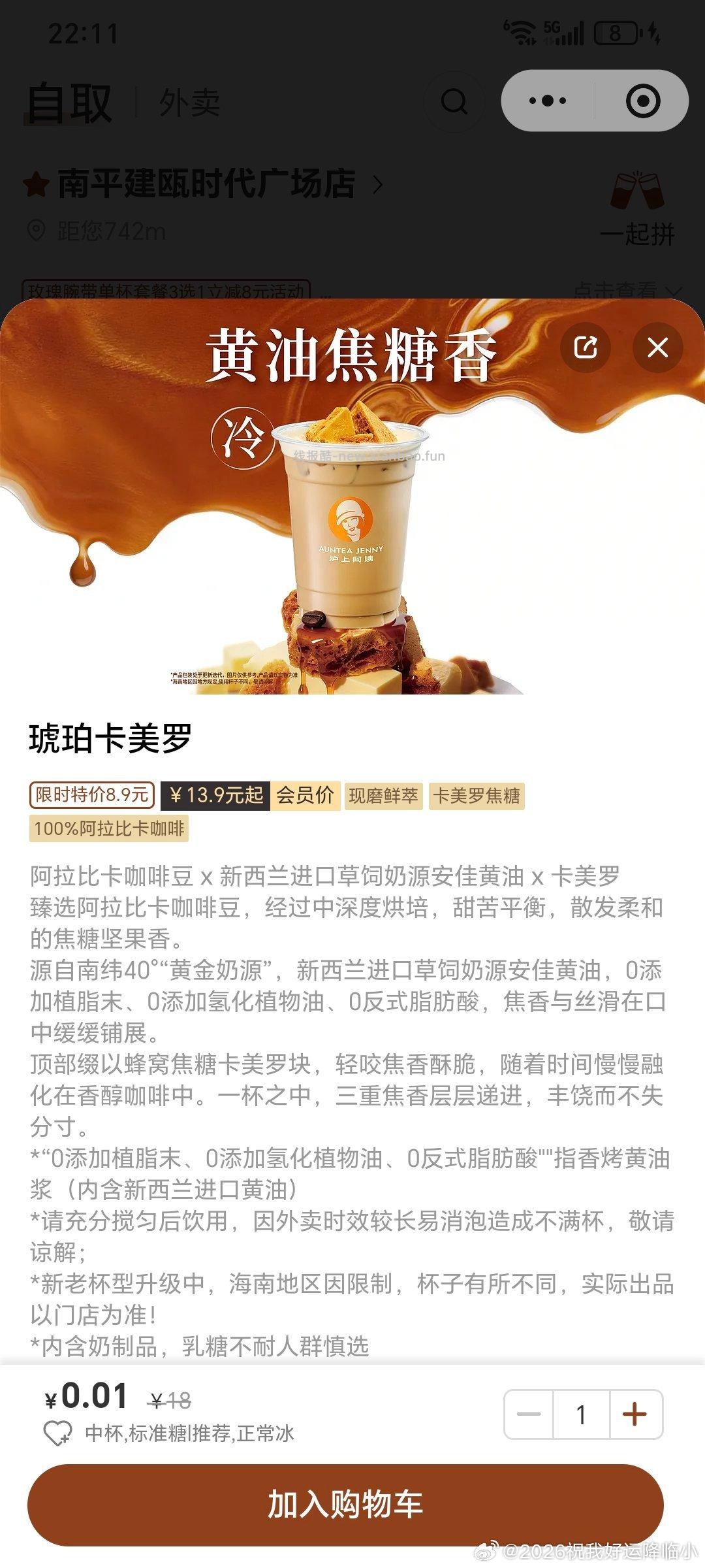 网易云音乐 两个能抽 试试看 1⃣️搜 第五人格海底捞 顺数第三个进 30号截 - 线报酷