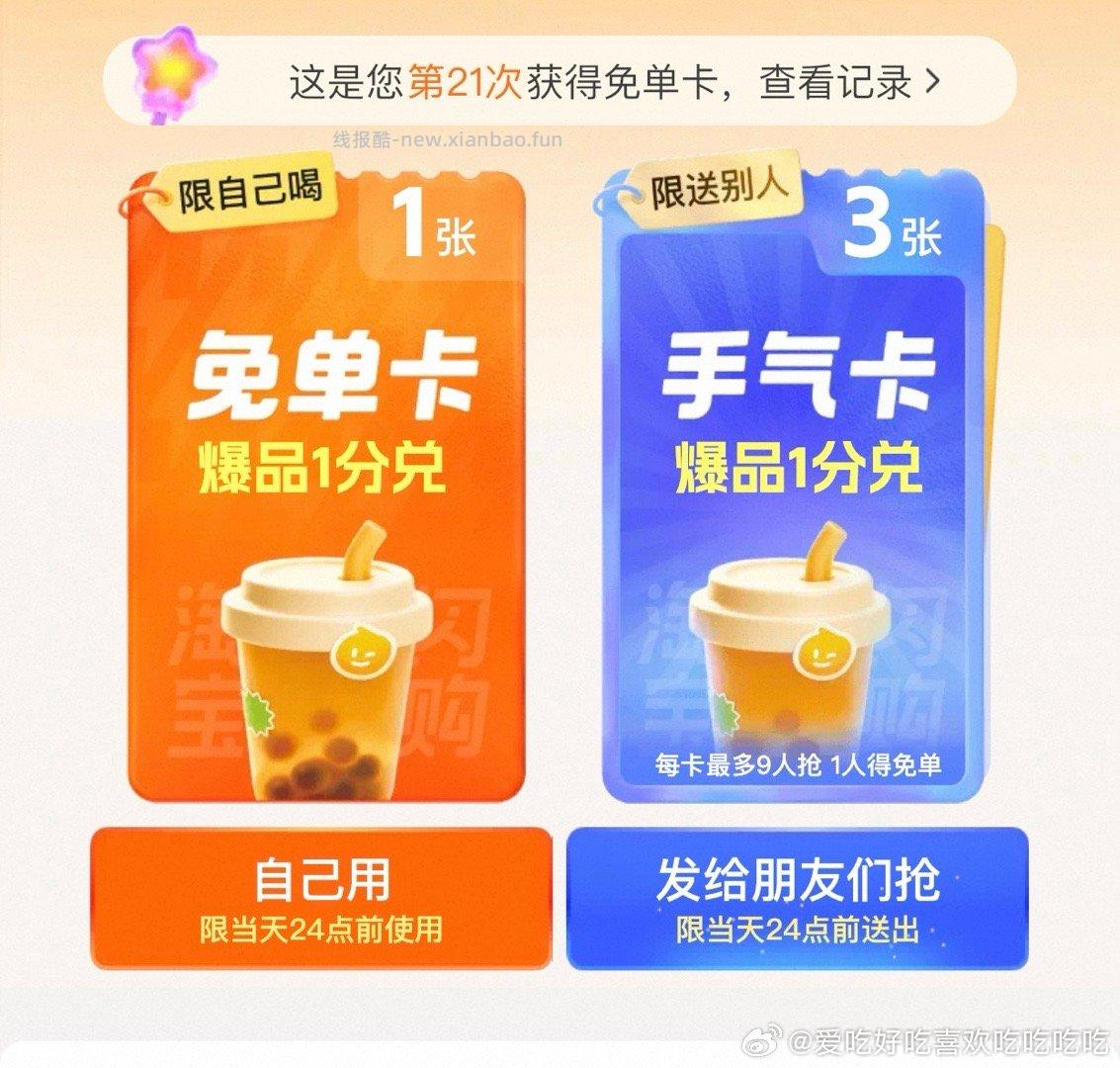 美团口令五一先用这几个哈 美团搜 16622 神券包口令 神券可叠 美团搜 - 线报酷