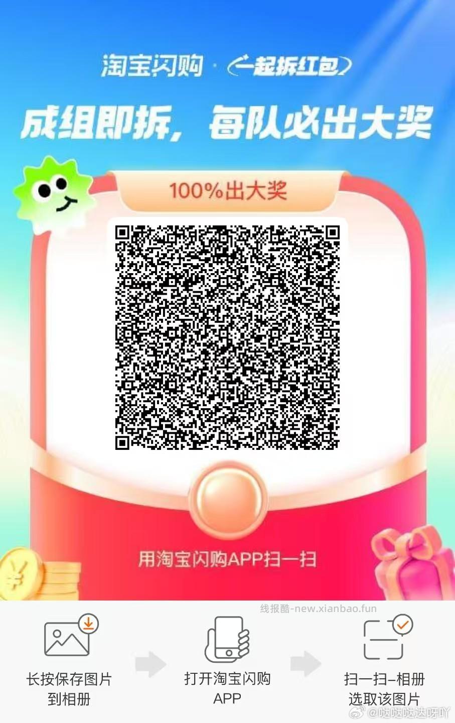 横幅6-5叠加劵记得囤一下 💖丐友友京东搜 外卖补助105 - 线报酷