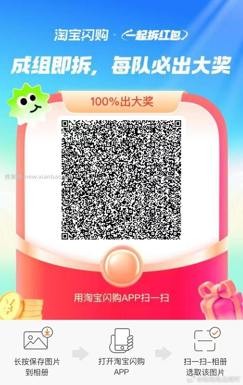 ⏰13:03 大写答案 C 10点03-19点03书亦烧仙草 连续10个小时 - 线报酷