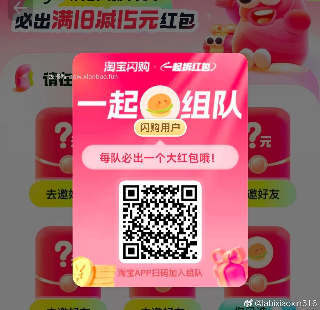 目前没库存了 晚来可先忽略之前 发起的到了是俩个记得玩 - 线报酷