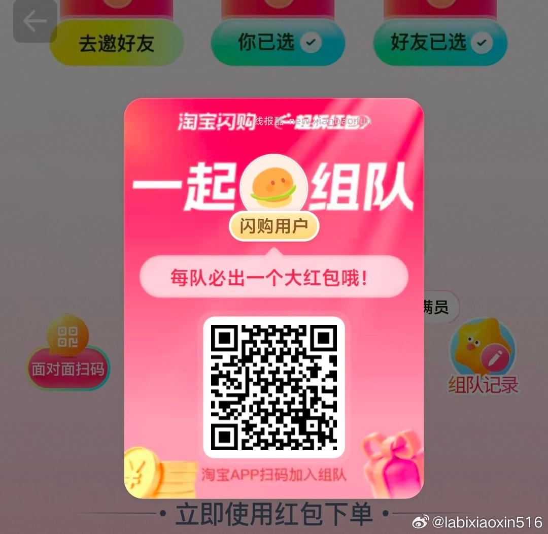 目前没库存了 晚来可先忽略之前 发起的到了是俩个记得玩 - 线报酷