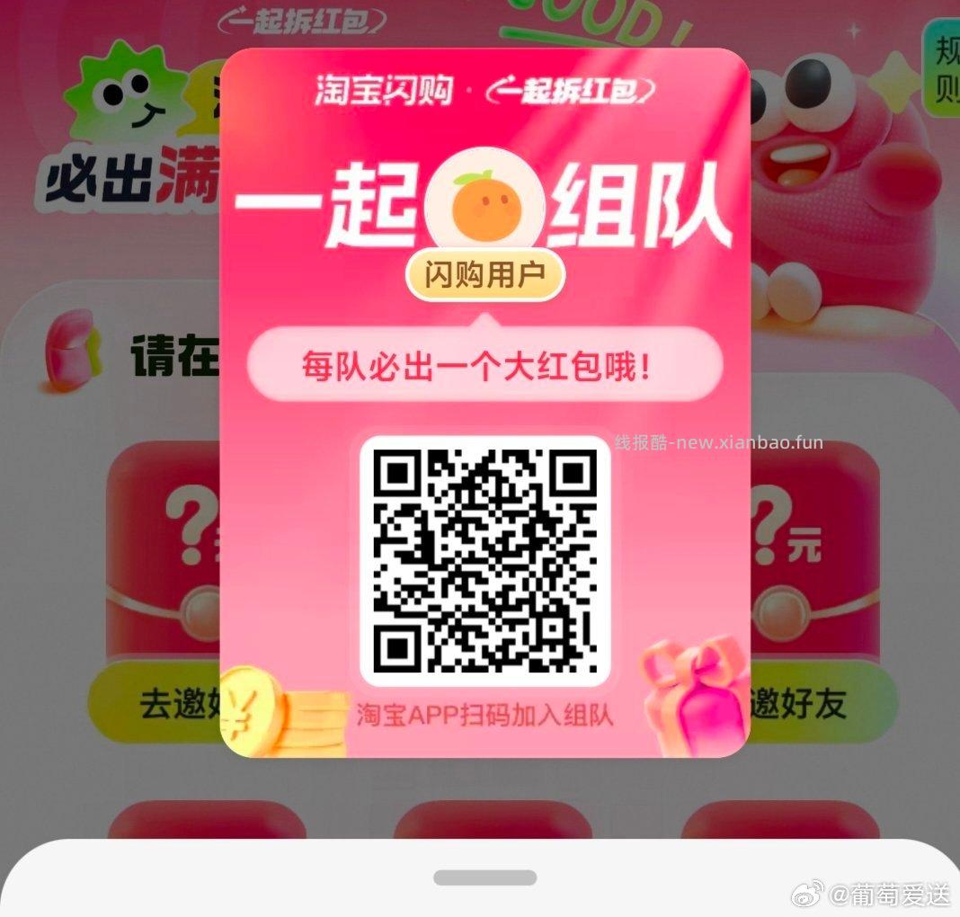 ‼直接拍💰0-1 丝飘乳霜柚纸*3苞 👉0 - 线报酷