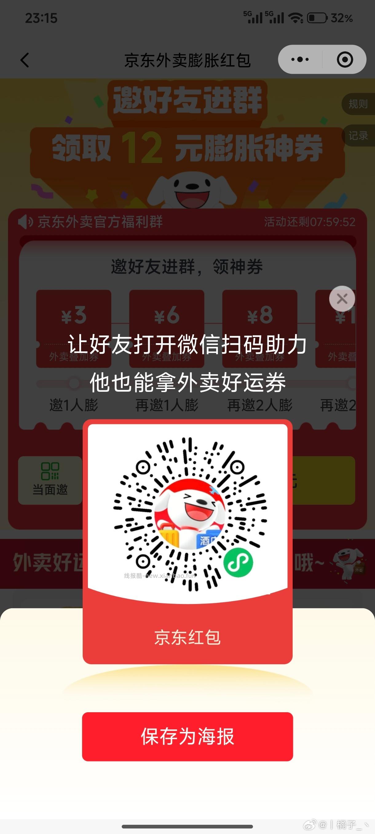 领卷中心-右滑母婴-领10-10卷 0💰小黄鸭车载摆件 车铃 - 线报酷
