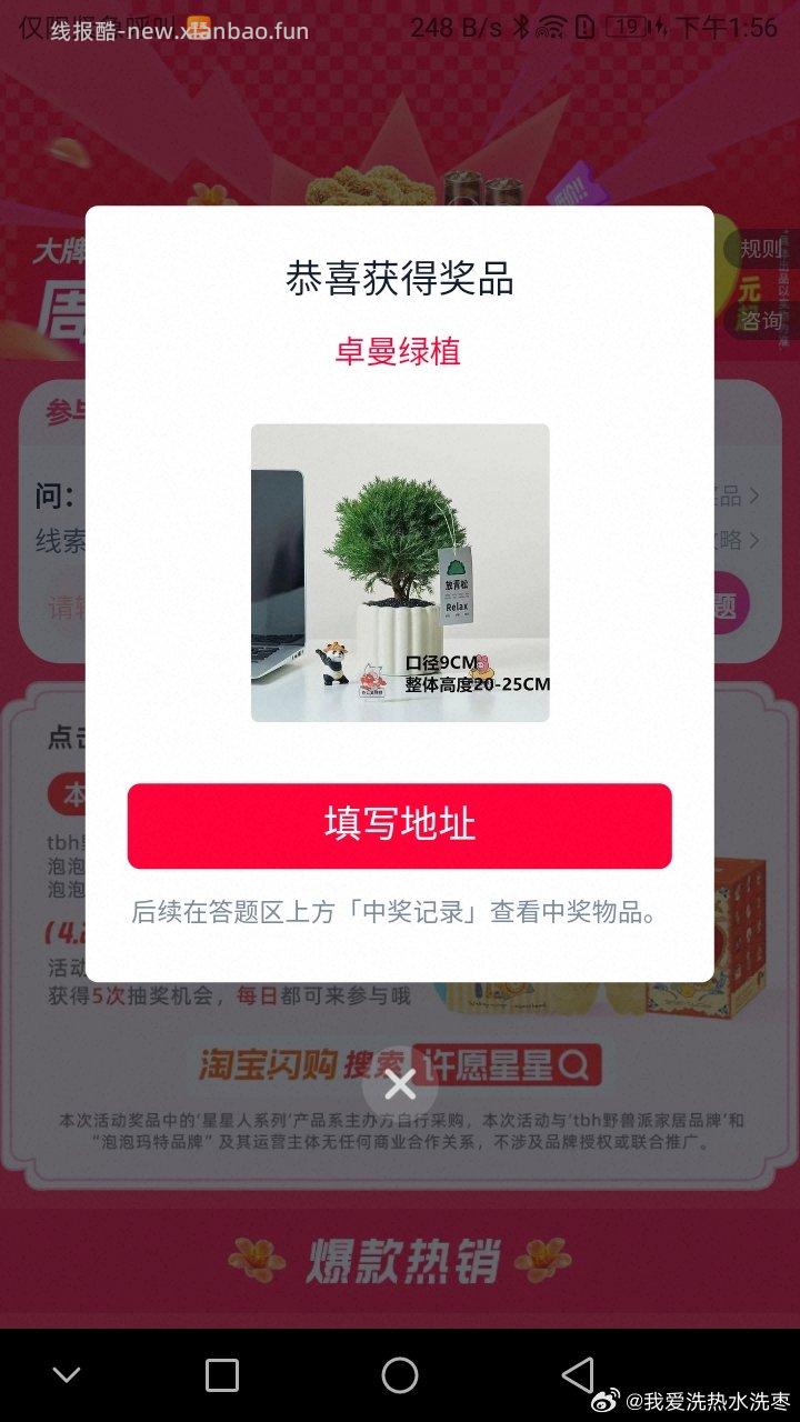 华夏银.行-生活-左上改郑州 郑州特.惠专区-滚动横幅第2个 - 线报酷