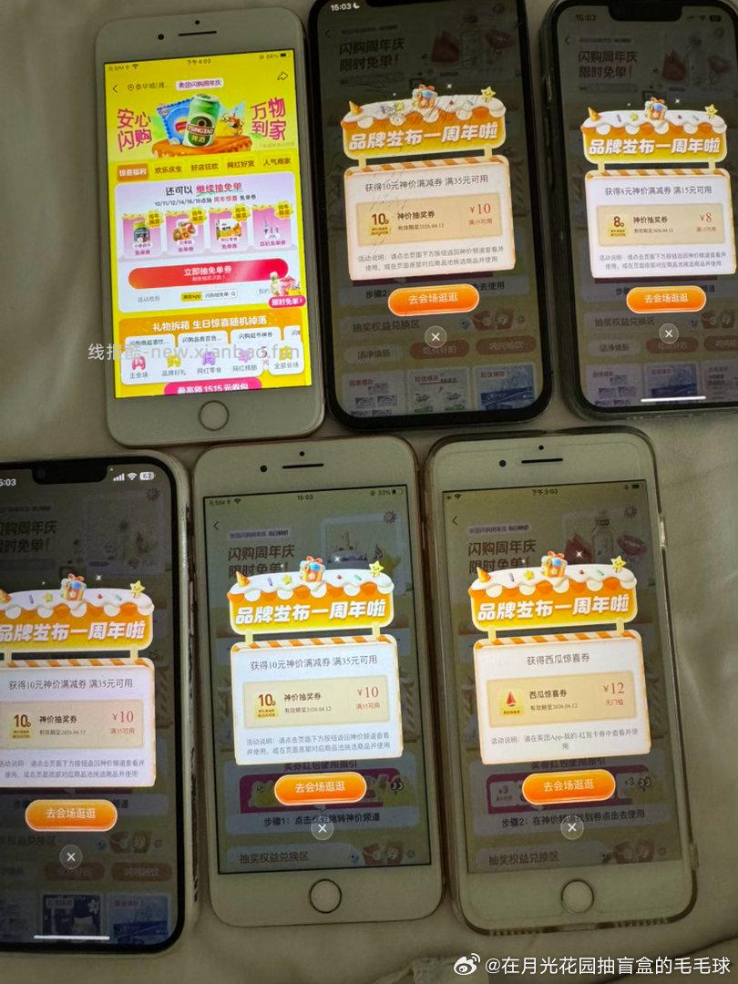 面膜 1元 - 线报酷