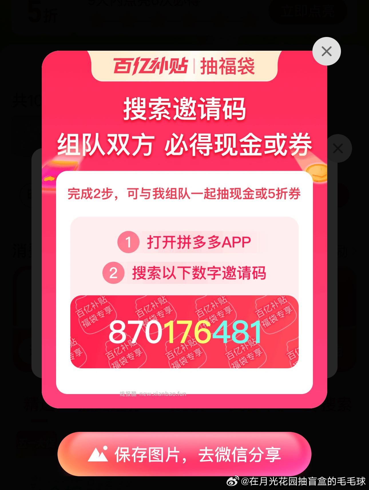 领卷中心-右滑母婴-领10-10卷 0💰小黄鸭车载摆件 车铃 - 线报酷
