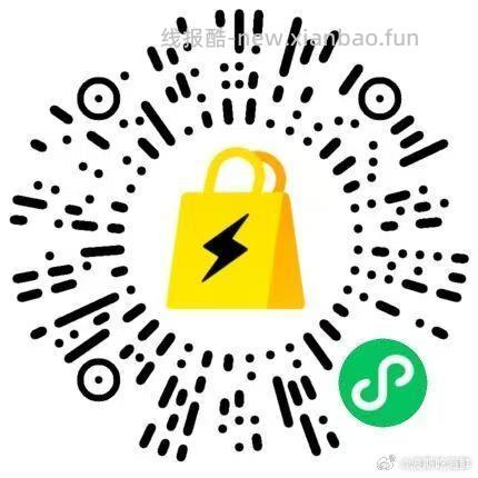 零食很忙 部分人打开 自测随机弹零食 中了需自提 - 线报酷