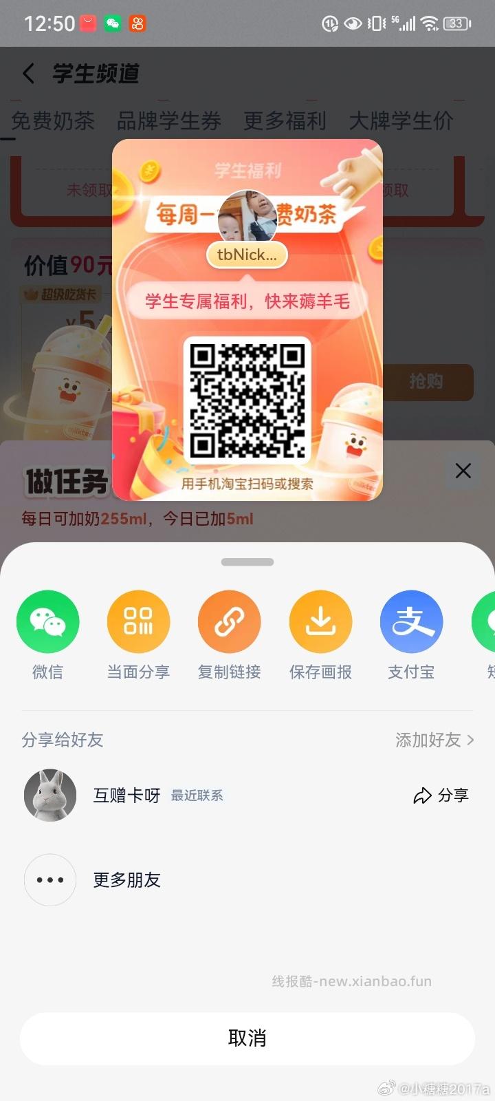 ⏰1点 小虹薯试下搜 库迪阳光青提系列上新 vivoX300Ultra - 线报酷