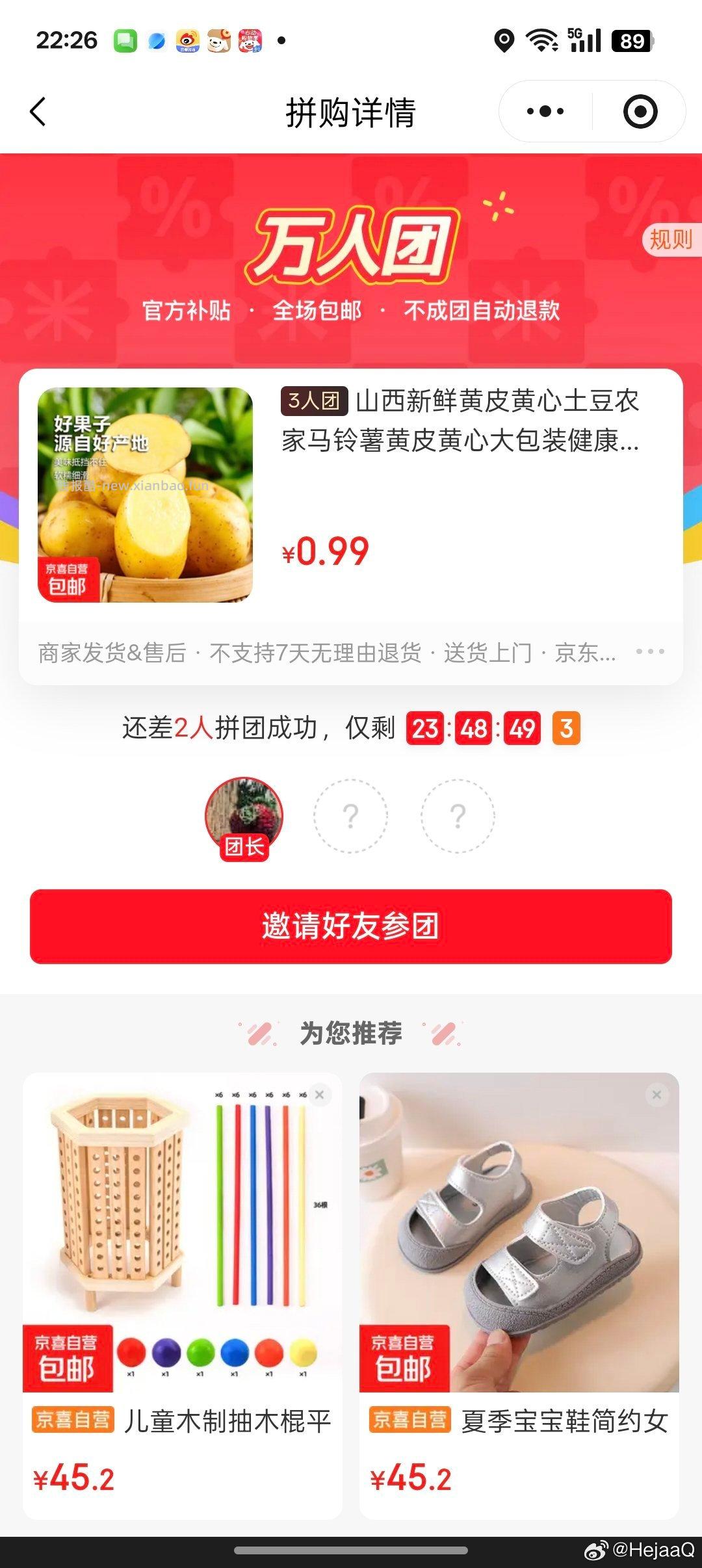 限广东农.行 除深圳外 1️⃣月月有.礼 吱付1.1💰 可抽1 100立减jin - 线报酷