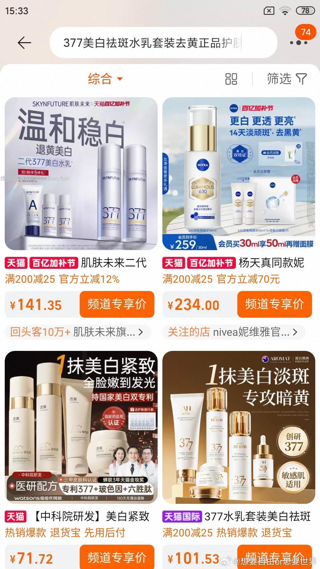 惊喜直降10 付47-qdf17.62-🍚7.17＝22+ - 线报酷