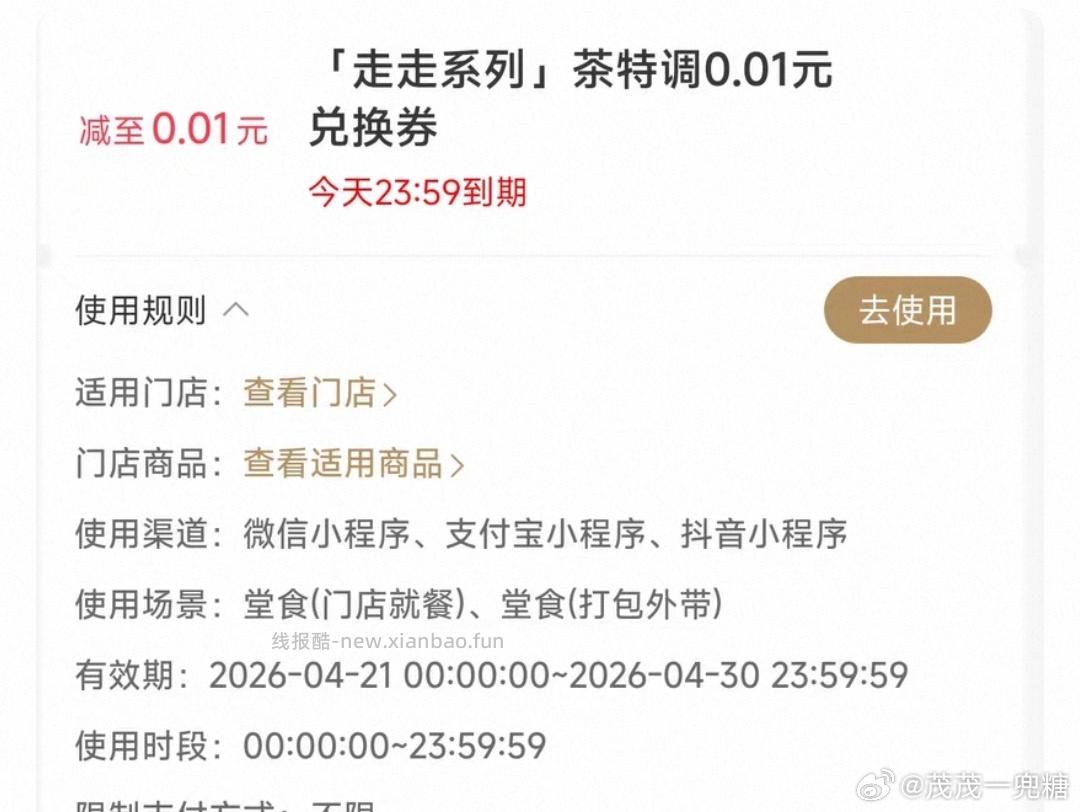 去抽试试 认实w和鸿包 京东昨天有抽中星巴克没下单的 反馈今天补了 - 线报酷