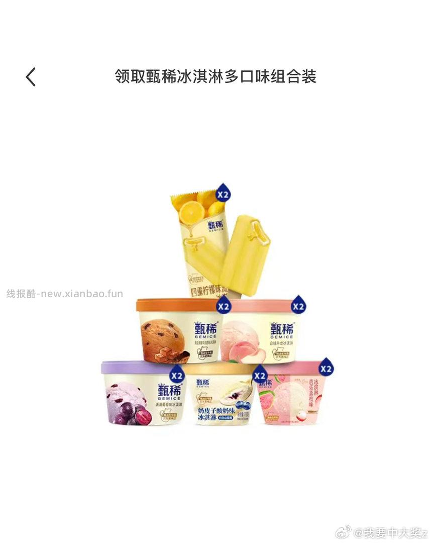 ⏰1点 小虹薯试下搜 库迪阳光青提系列上新 vivoX300Ultra - 线报酷