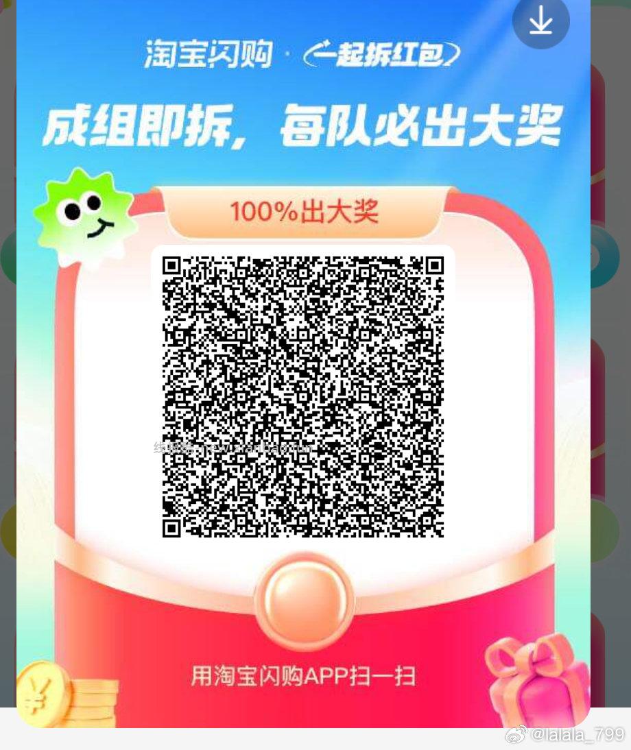 可以抽了现在去抽试试 8点-22点前 每2小时可抽 领奍中心概率抽29-20 - 线报酷