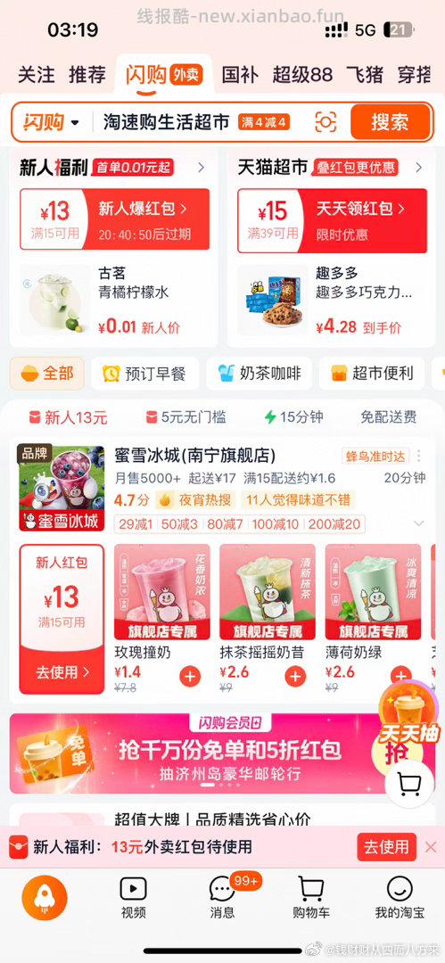 ❤️老规矩评lun区晒图选50个以上的2 记得参与哦 2️⃣💖❤️京东搜 - 线报酷