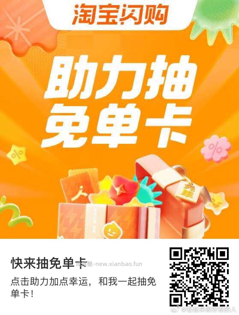 8点最简单 可抢0.01和17-16等 ‼️京东搜 外卖补助600 - 线报酷