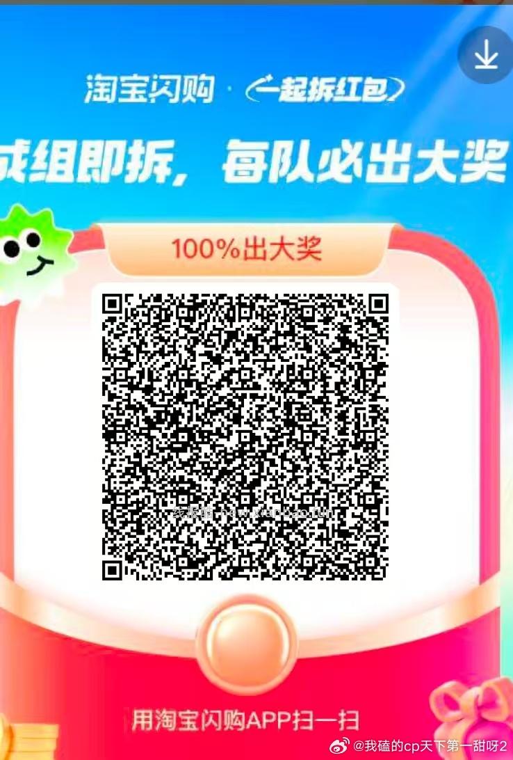 zfb搜 问道二十周年 有随机小包 - 线报酷