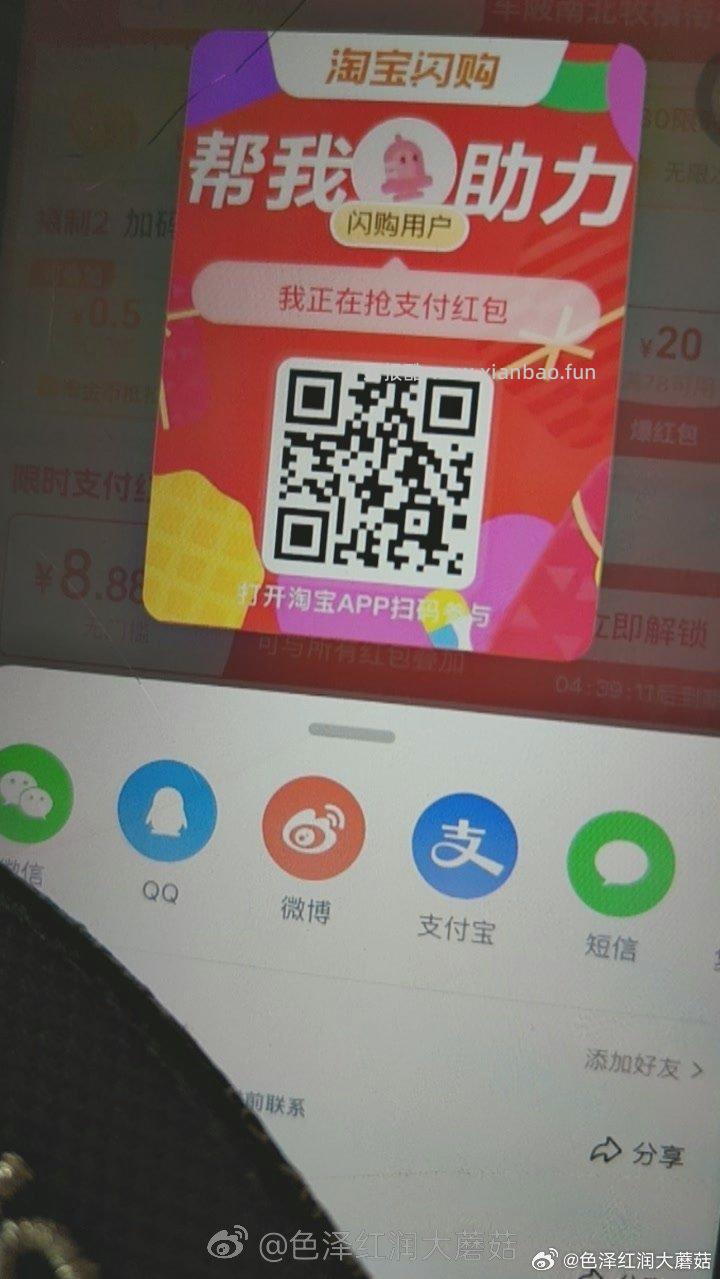 今晚腾讯很多 记得毕业下 ⭐腾讯云包场 天内领一次 爱情没有神话 新剧 - 线报酷