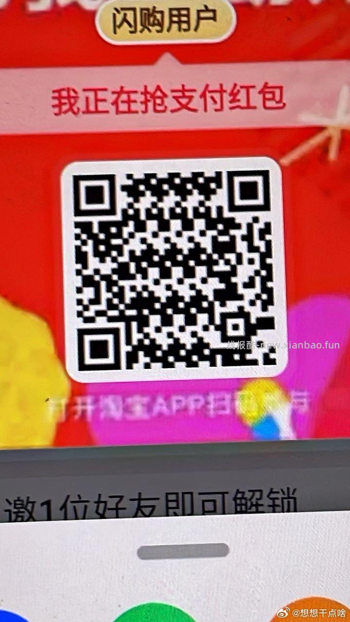 0元拿下吃货卡季卡 ✨学生是0元 非学生则是0.1哈 限时0元领超级吃货季卡 - 线报酷