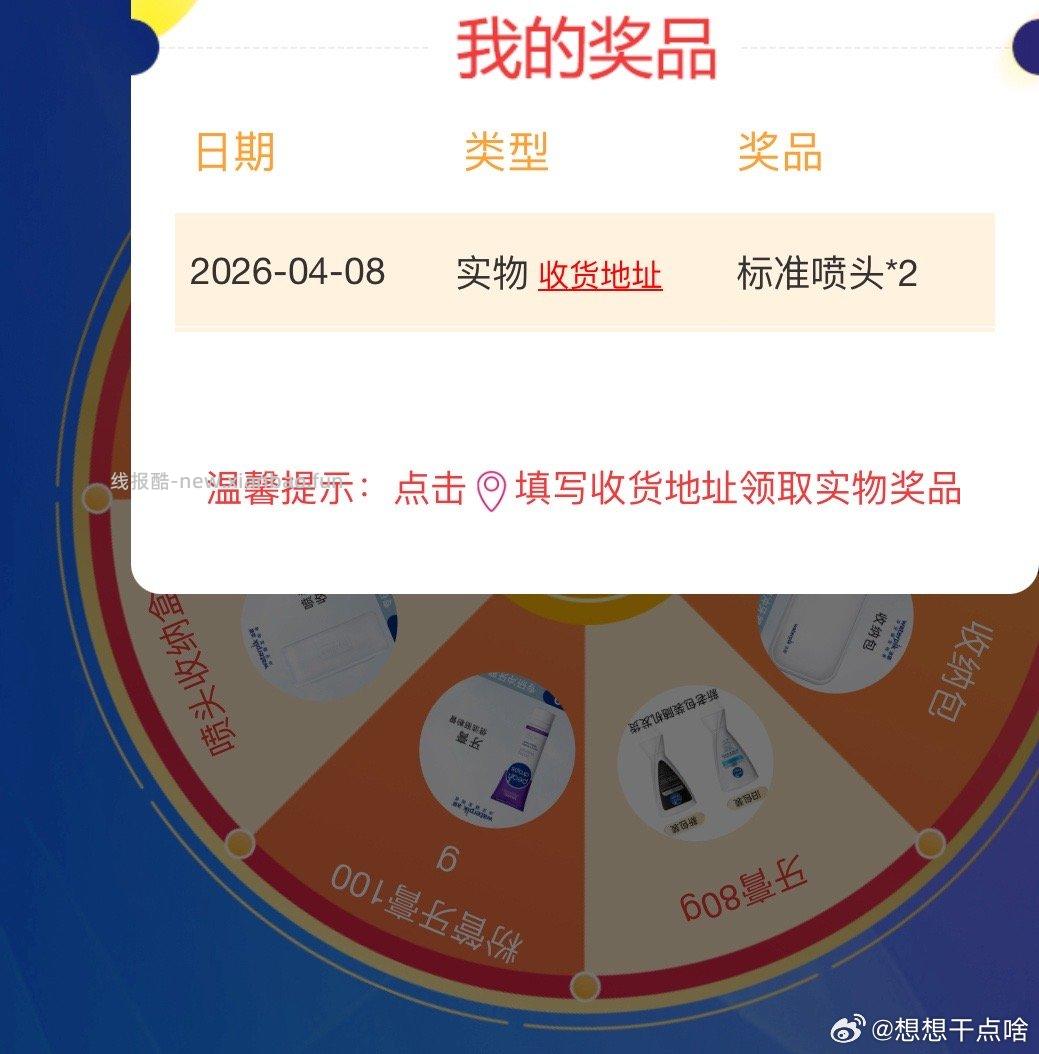 复制到jd 抽500份实w试试 12:/打开京东 小积fen抽大奖 - 线报酷